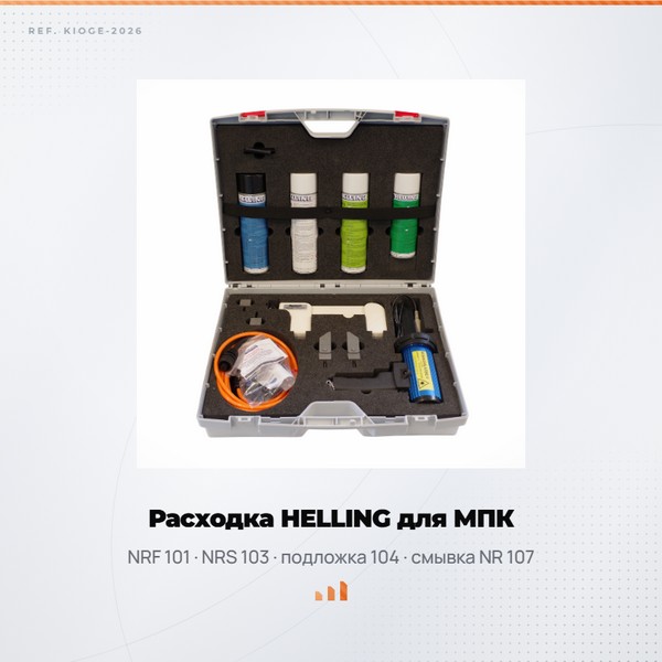 12 packshot helling mpi 800x800