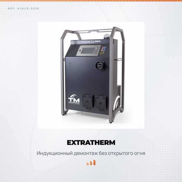 13 packshot extratherm 800x800