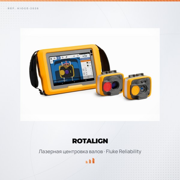 14 packshot rotalign 800x800