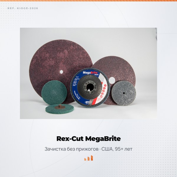 15 packshot rexcut 800x800