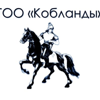 KOBLANDY LLP - GAS PRODUCTION AT THE KUBASAY FIELD IN THE AKTOBE REGION OF THE REPUBLIC OF KAZAKHSTAN